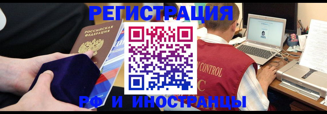 регистрация в Шлиссельбурге